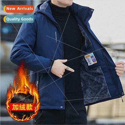 Hooded cotton jacket men 2023 fall winter new casual windpro