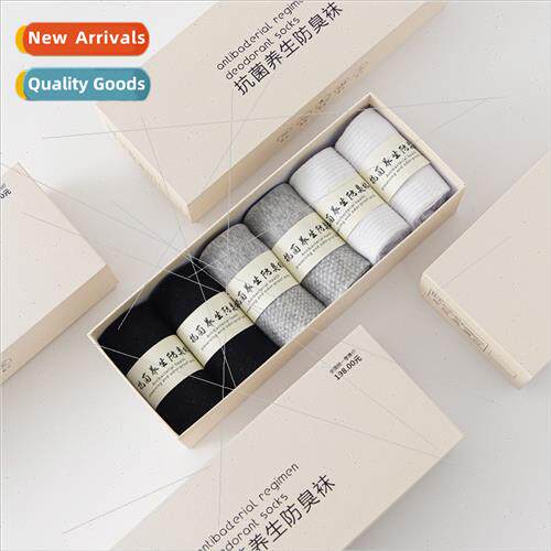 set of mens antibacterial seven days anti-odor socks aromath