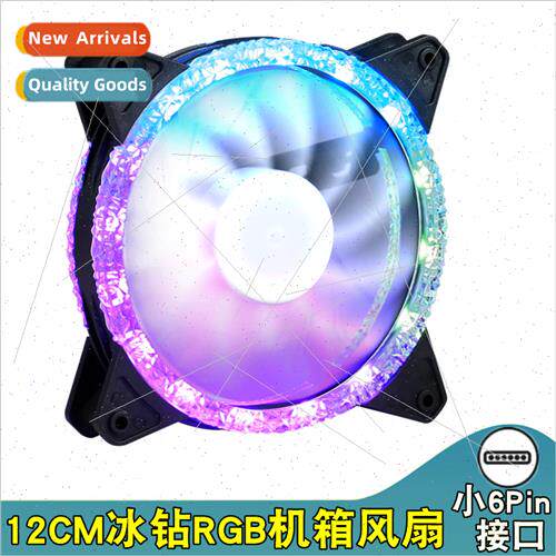 Ice diamond computer 6pin case fan 12cm silent 12vrgb deskto