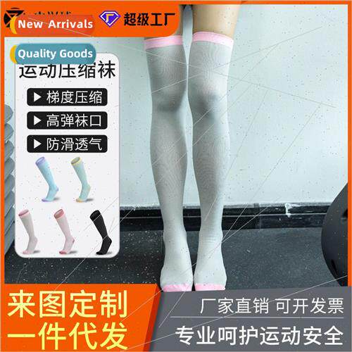 Long socks fall and winter knee socks warm compression socks