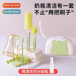 Brush licone Bottle BrushPortable Clea SetBaby