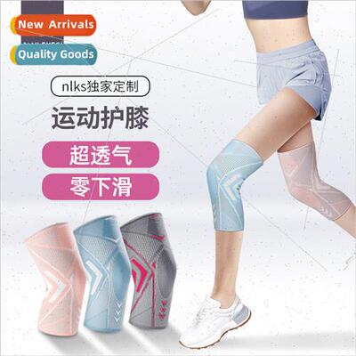 Sports knee pads female -slip joint protection sets volleyba