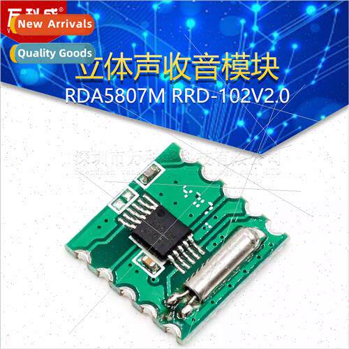 FM Module Radio Module RDA5807M RRD-102V2.0 Stereo Radio Mod