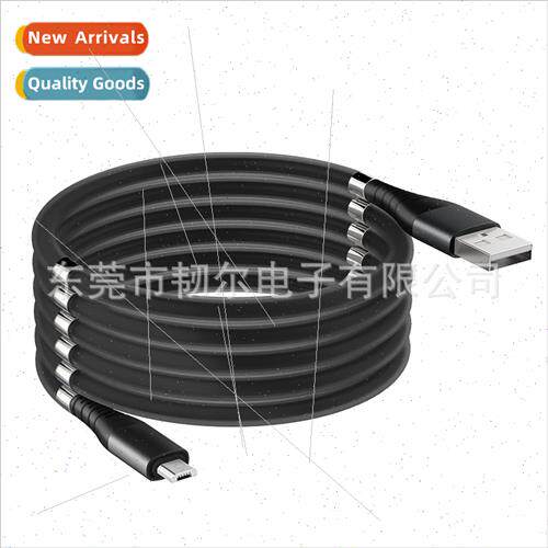 Creative silicone magnetic absorption nano data cable alumin