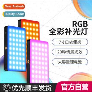 ulaniz full light pocket fill portable rgb vl49 color