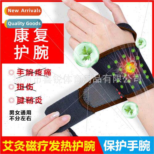 Wrist guards sports wrist guards warm heating magnetic guard