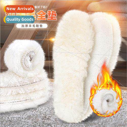 Men women padded fur one insole snow boots running insole sw