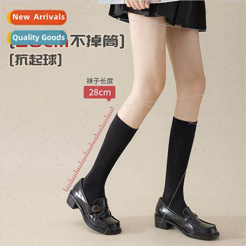 Spring fall winter jk college in long tube boneless anti-pil