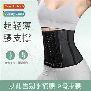 abdominal belt female Sweat shaping fness body corset girdle