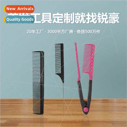 Korea Hair styling new V-shaped clip design curling comb dua