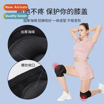 Volleyball knee pads professional knee pads female kneeling