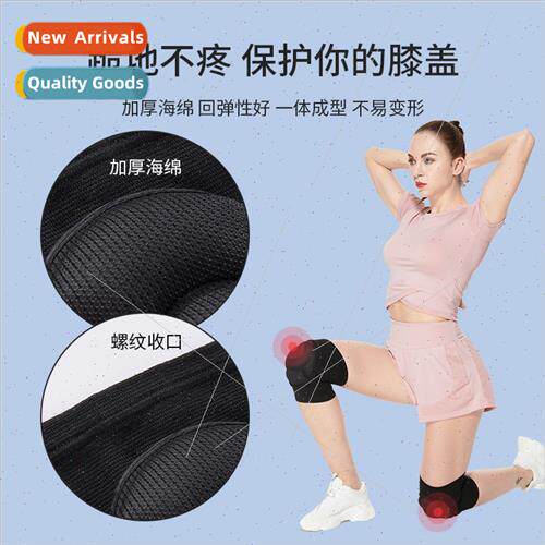 Volleyball knee pads professional knee pads female kneeling