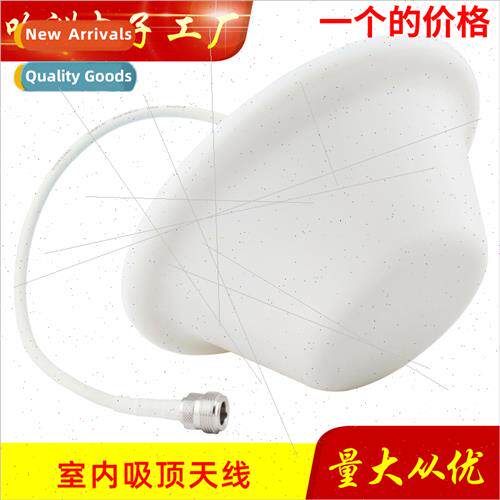 Indoor omni-directional ceiling antenna mushroom head transm