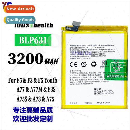 适用OPPO F5/F3/F5 Youth/A77/A73 Cell Phone Battery BLP631