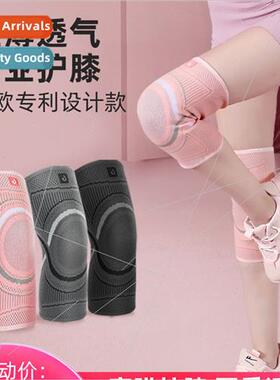 Sports knee pads running womens joints basketball jumping ro