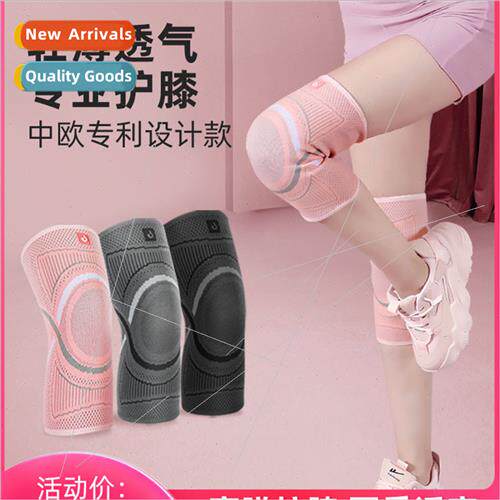 Sports knee pads running womens joints basketball jumping ro