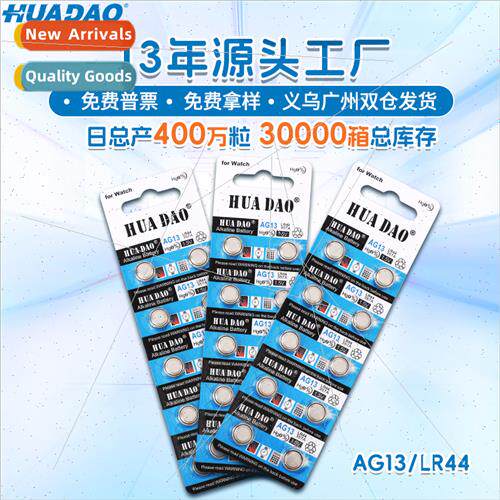 AG13 Button Battery LR44 Alkaline Button Electronic Glow Gla