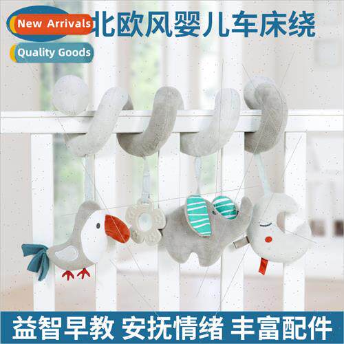 New Animal Bed Wrap Crib Early Learning Bed Hanging Toys Bab