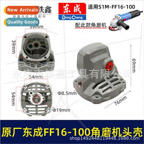 SIM-FF16-100 Angle Grinder Head Case Assembly -Locking Rolli
