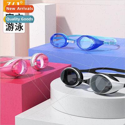 Swimming goggles waterproof anti-fog HD men and women myopia