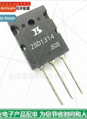Triode 2SD1314 Power Darlington D1314 TO3PL