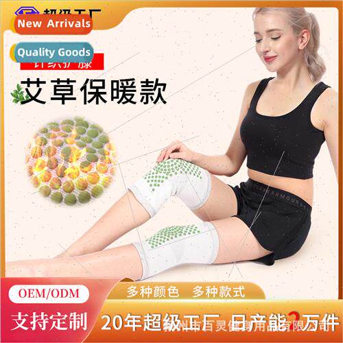 Autumn and winter men and womens knees leg warmer moxa heati