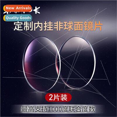 Myopia lenses myopia internal hanging aspheric lenses myopia