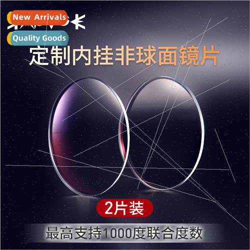 Myopia lenses myopia internal hanging aspheric lenses myopia