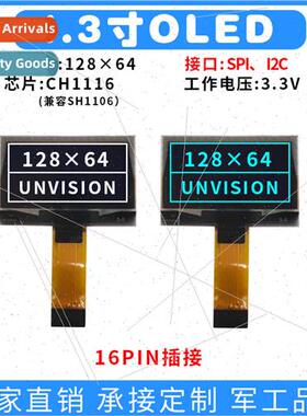 1.3 inch OLED display 12864 monochrome oled lcd ch1116 compa
