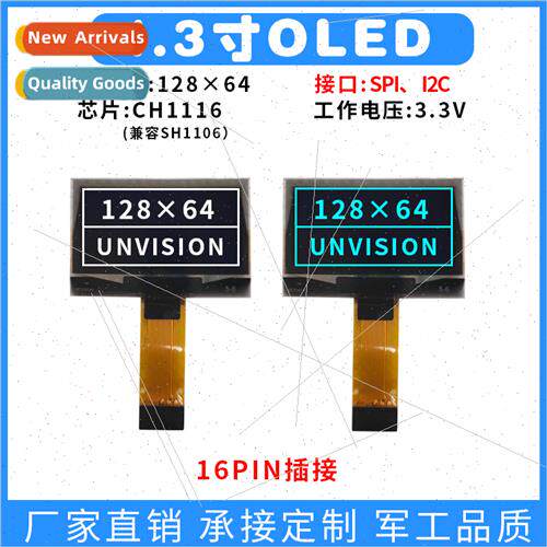 1.3 inch OLED display 12864 monochrome oled lcd ch1116 compa