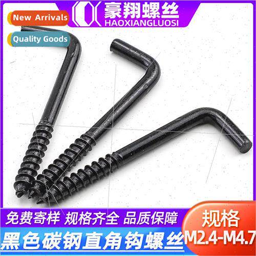 Iron black seven right angle hook screw self-tapping half to