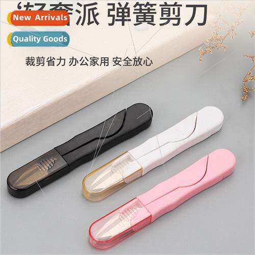 Household u-shaped wh cover yarn scissors cross stch scissor