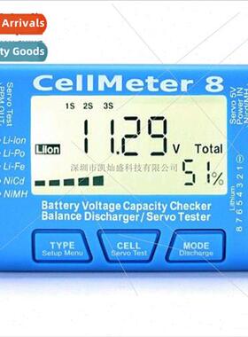 CellMeter 8 multi-function servo tester 1-8s car boat aviati