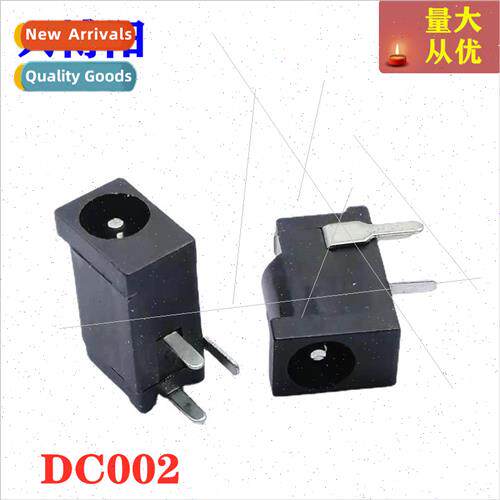 DC Socket DC3.5*1.35 Female Power Socket dc002 Audio Socket