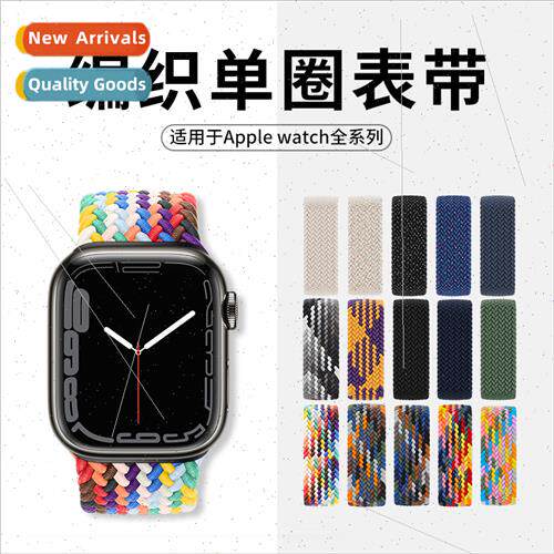 适用apple watch bsingle loop loop back elastic woven nylon s