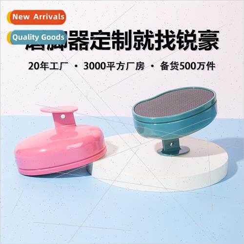 Foot grinder to remove dead skin calluses nano grinding ston