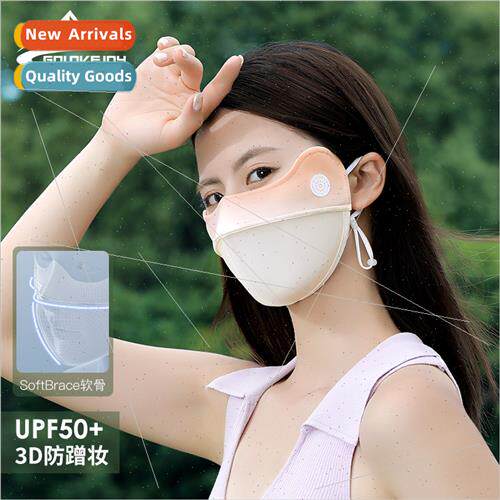 Gradient color original yarn ice silk sun mask female outdoo