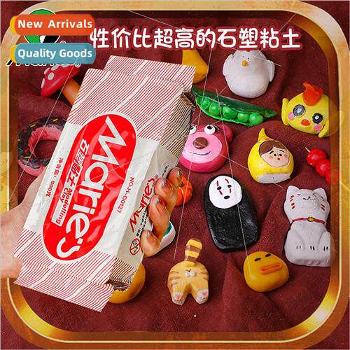 Stone molding clay handmade no burn no bake clay 250g moldab