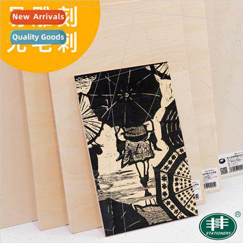 Fengfeng wood engraving plate printmaking black whe overlay