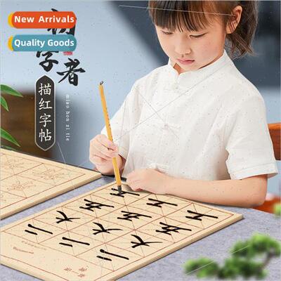 Primary school students soft brush introductory strokes side
