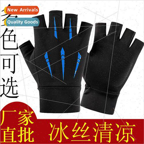 Men women summer outdoor sports half-finger gloves ice silk