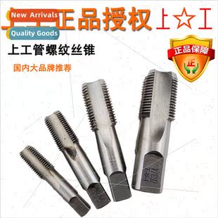 thread pipe cylindrical tap Water Thread taps 55°