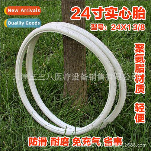 Wheelchair Rear Solid Tires 24