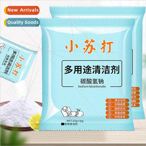 Universal Baking Soda Cleaning Degreasing Laundry Brush Shoe