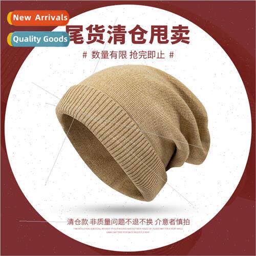 Flip side pullover hat men women autumn winter new travel wa