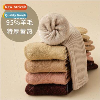 95% wool high content full wool socks cashmere thickened war