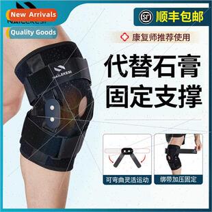 torn pads knee liga special immobilizer injury Meniscus