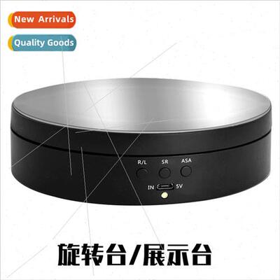 New electric rotary table turntable round display table thre