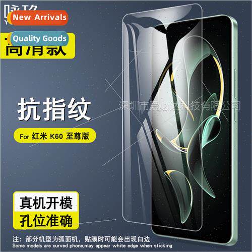 Tempered film  Redmi K60 Supreme Edion Redmi K60 Supreme Edi