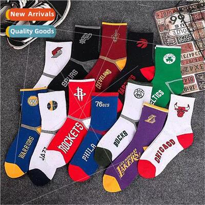 NBA new fall and winter basketball socks mens sports tide an